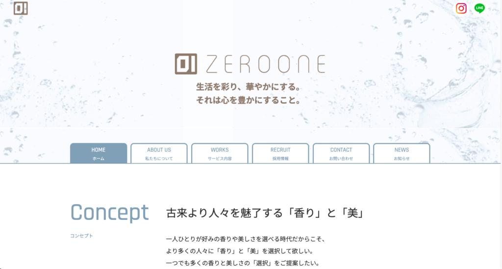 ZEROONE